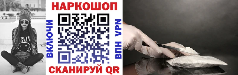 Вейп ТГК Кирсанов