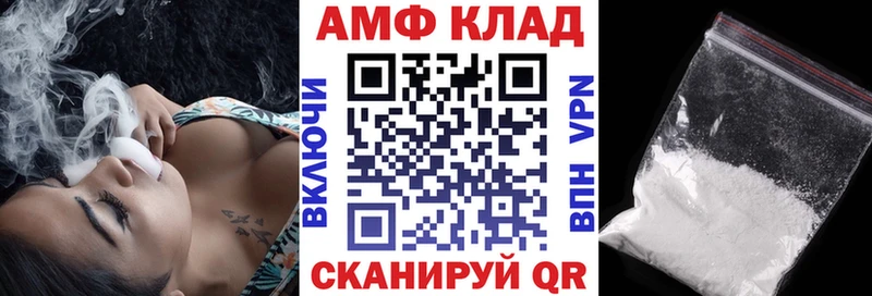 ссылка на мегу   Кирсанов  АМФЕТАМИН VHQ  как найти закладки 