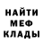 Метадон мёд Evgenij Kutepov
