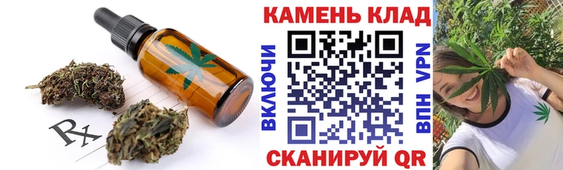 блэк спрут tor  Кирсанов  Canna-Cookies марихуана 