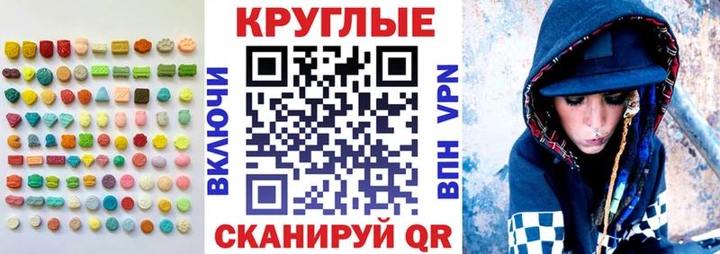 ссылка на мегу сайт  Кирсанов  ЭКСТАЗИ DUBAI  где продают  