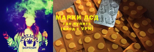 соль ск Беломорск