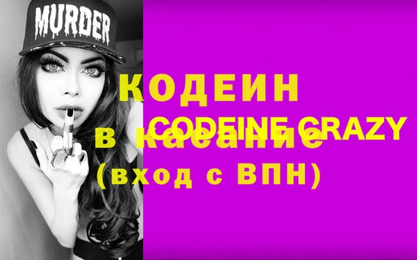 а пвп мука Богородицк