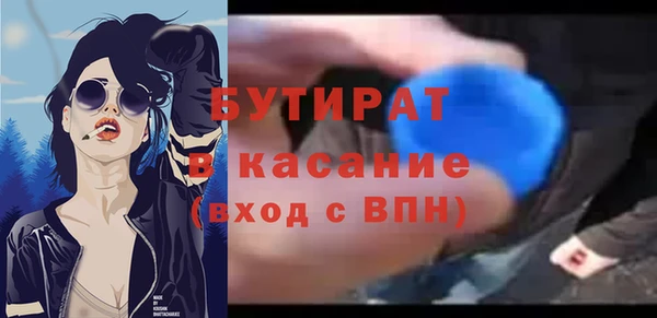 а пвп мука Богородицк