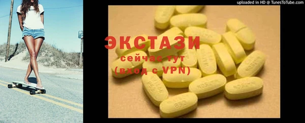 бутират Богданович