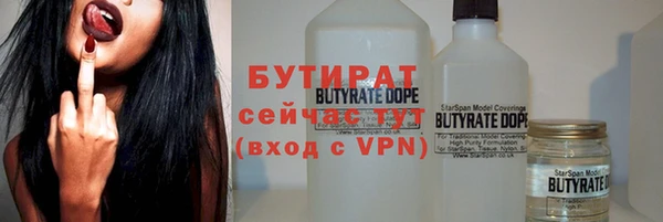 бутират Богданович