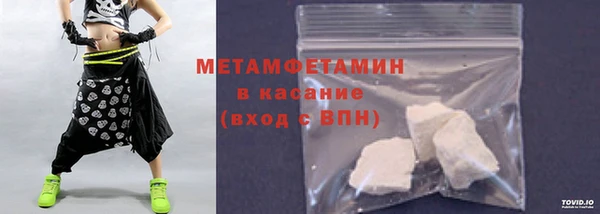 первитин Богородск