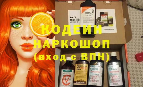 бутират Богданович