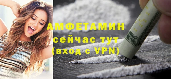 гашишное масло Белокуриха