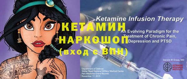 герыч Магас