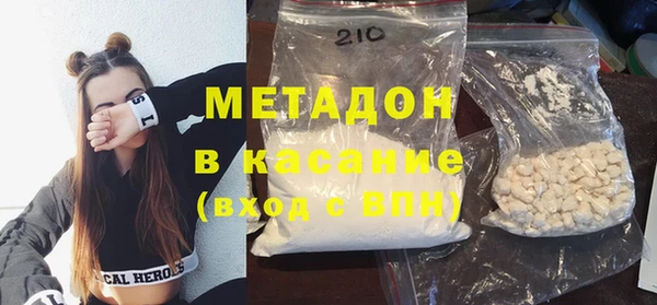 бутират Богданович