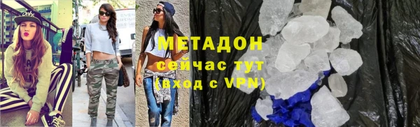 первитин Богородск