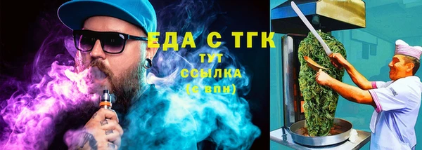 бутират Богданович