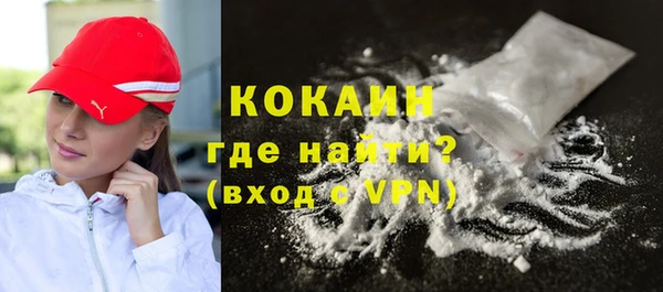 первитин Богородск
