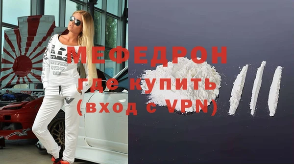 первитин Богородск