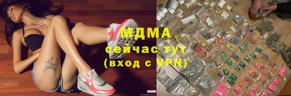 бутират Богданович