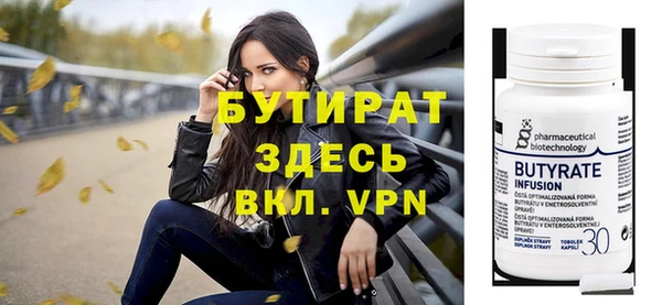 а пвп мука Богородицк