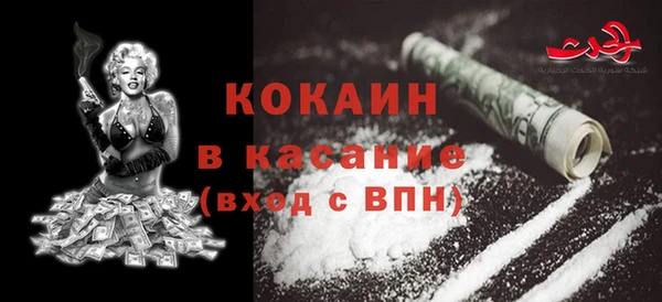 а пвп мука Богородицк