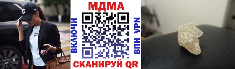 что такое Кирсанов МДМА VHQ