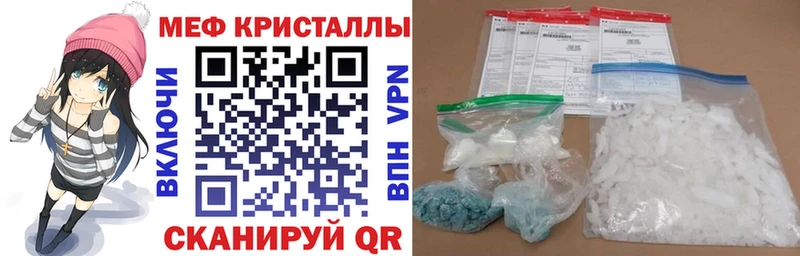 МЯУ-МЯУ мука  купить наркотик  Кирсанов 