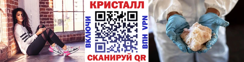 Первитин витя  shop клад  Кирсанов 