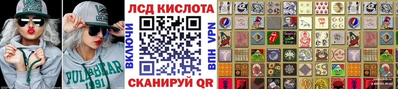 магазин Кирсанов Марки 25I-NBOMe 1,8мг