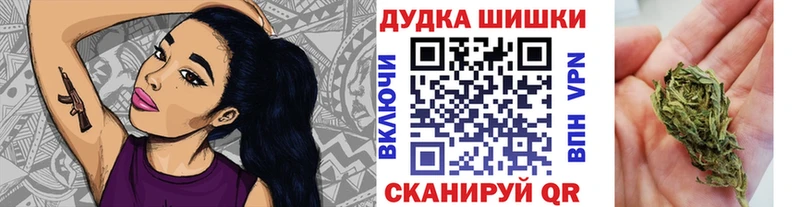 Бошки марихуана LSD WEED  darknet Telegram  Кирсанов 